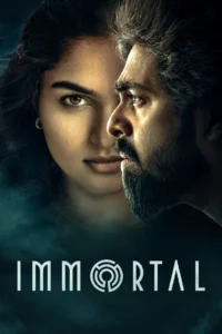 Immortal (2026)