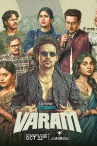 Varam (2026) Season 1