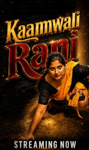 Kaamwali Rani (2026)