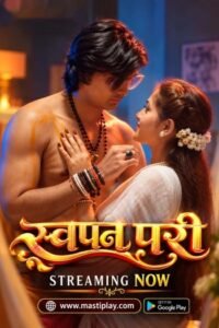 Swapn Pari (2026)