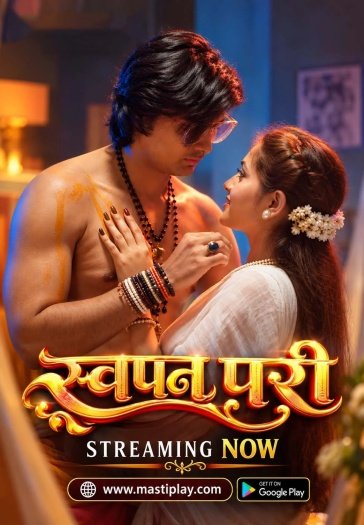 Swapn Pari (2026)