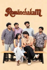 Romanchakam (2026)