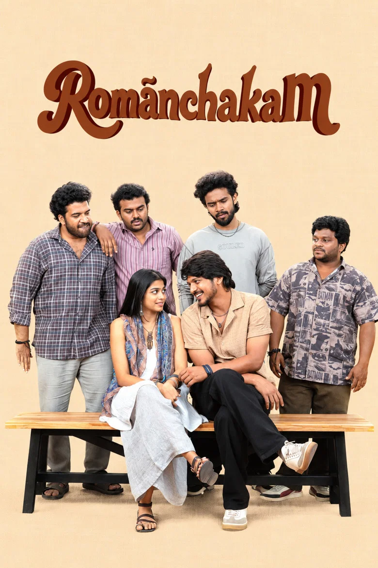 Romanchakam (2026)