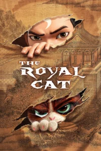 The Royal Cat (2024)