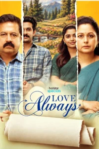 Love Always (2026)