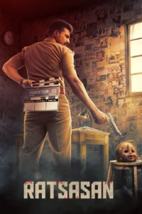 Main Hoon Dandadhikari – Ratsasan (2018)