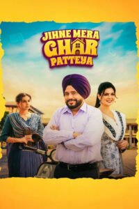 Jihne Mera Ghar Patteya (2026)