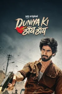 Duniya Ki Thain Thain (2026) Season 1