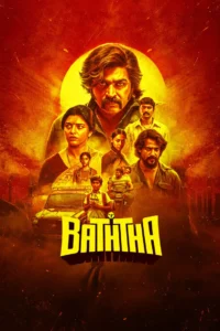 Baththa (2026)