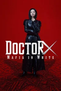 Doctor X: Mafia in White (2026)