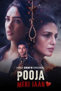 Pooja Meri Jaan (2026)