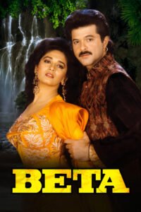 Beta (1992)