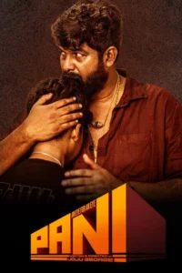 Pani (2024)