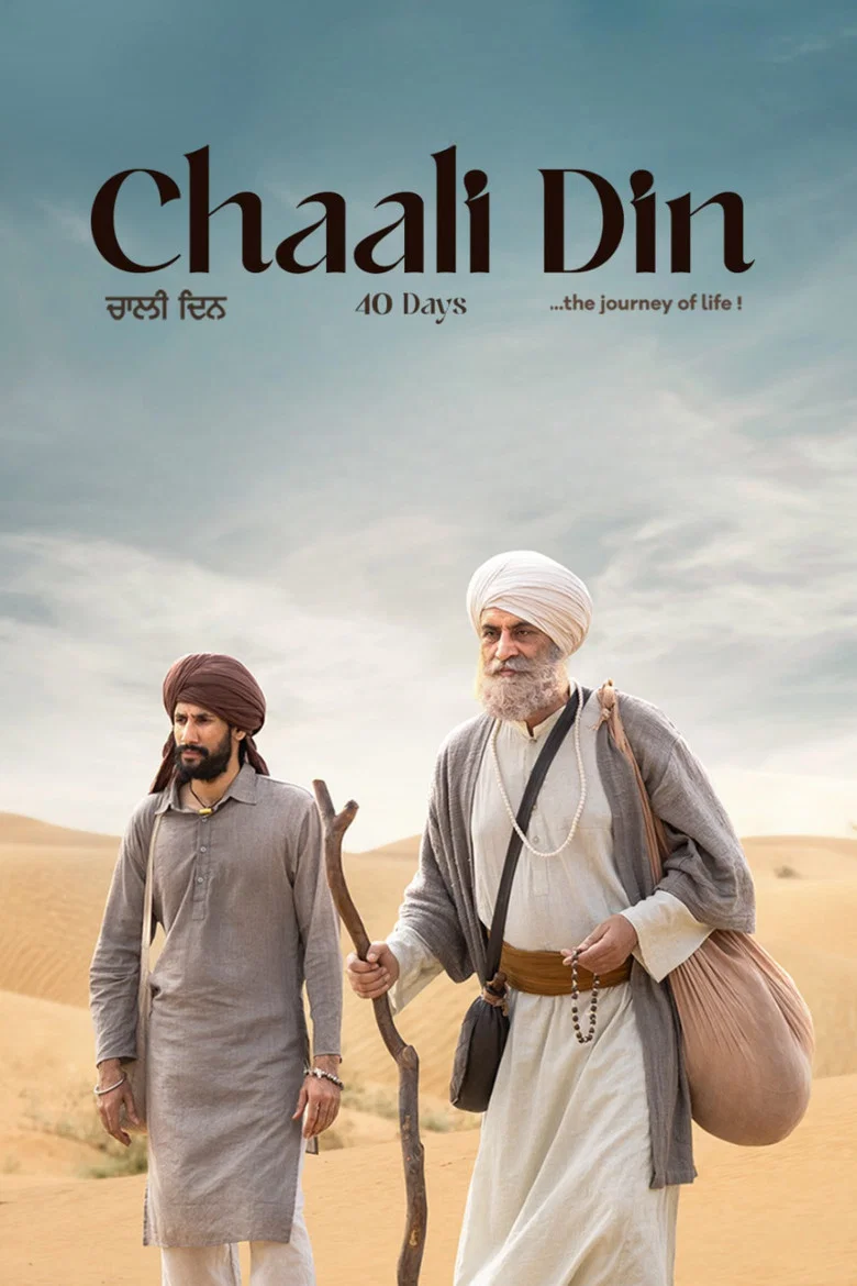 Chaali Din (2026)
