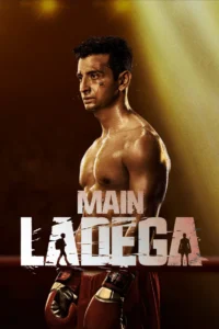 Main Ladega (2024)